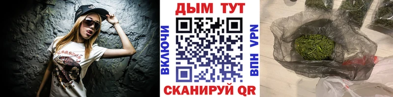 Наркотические вещества Озёры ГАШИШ ГЕРОИН Меф мяу мяу Псилоцибиновые грибы Каннабис Кокаин