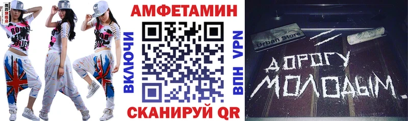Амфетамин Розовый  kraken вход  даркнет официальный сайт  Озёры 