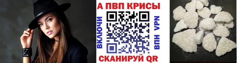 где можно купить наркотик Озёры Alfa_PVP Соль