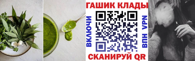 купить закладку  Озёры  kraken вход  Печенье с ТГК конопля 