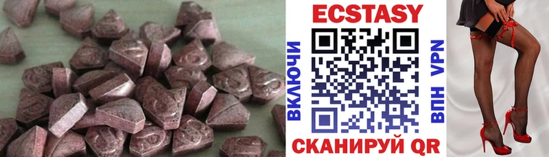 ЭКСТАЗИ 99%  omg как зайти  Озёры 