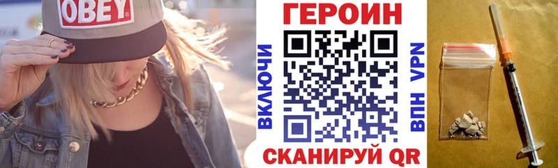 Героин афганец  где купить   Озёры 