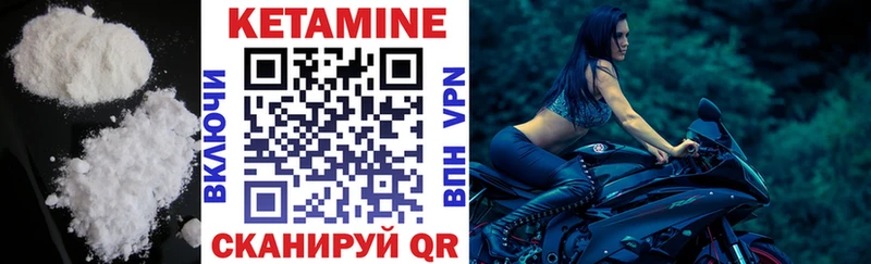 КЕТАМИН VHQ  хочу наркоту  Озёры 