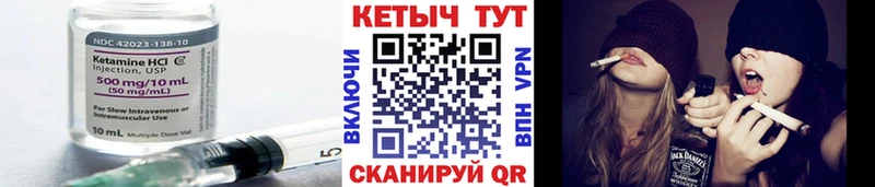 Кетамин ketamine Озёры