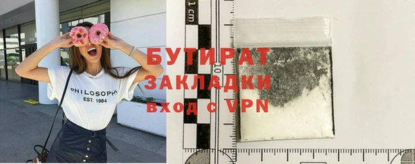 меф Балабаново