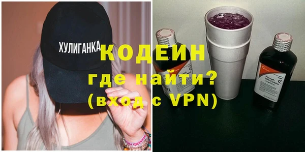 MESCALINE Белокуриха