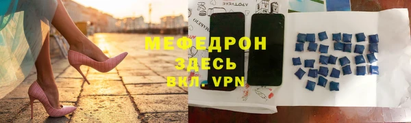 меф Балабаново