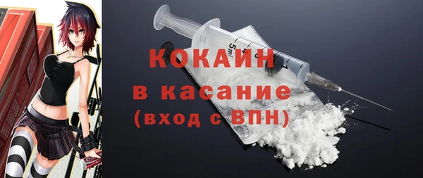 MESCALINE Белокуриха