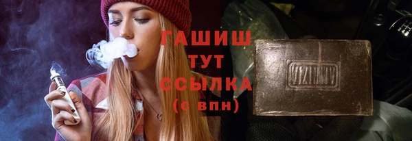 PSILOCYBIN Баксан
