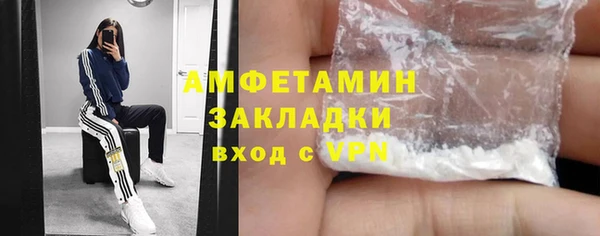 MESCALINE Белокуриха