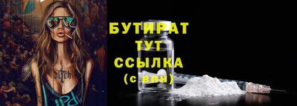 PSILOCYBIN Баксан