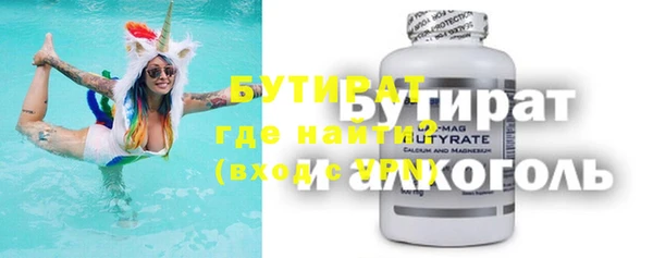 2c-b Балахна