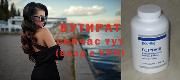 кокаин колумбия Беломорск