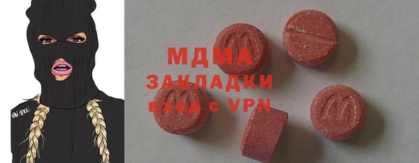 PSILOCYBIN Баксан