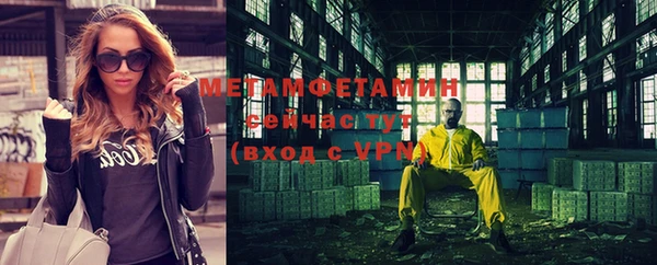 меф Балабаново