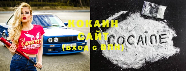 2c-b Балахна