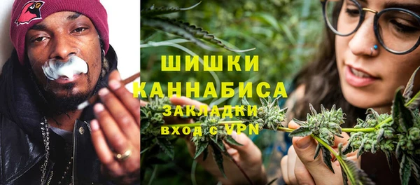 MESCALINE Белокуриха