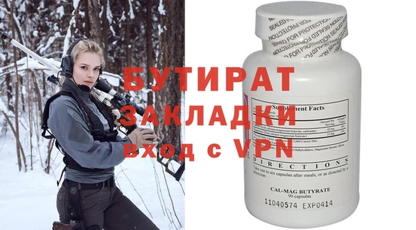 PSILOCYBIN Баксан