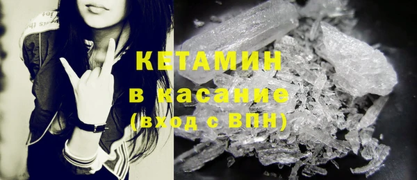 2c-b Балахна