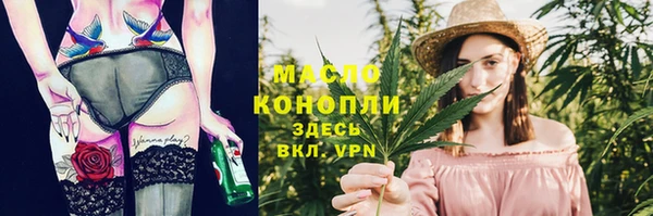 кокаин колумбия Беломорск