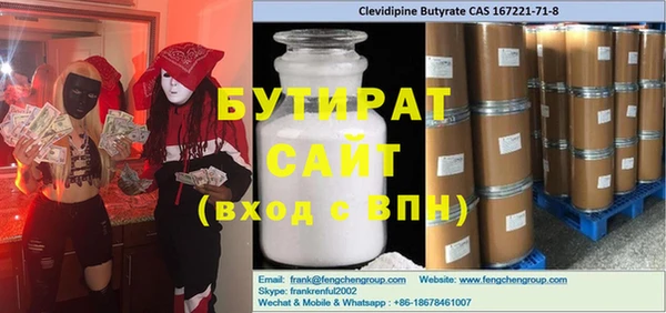 2c-b Балахна