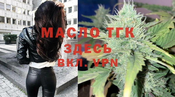 2c-b Балахна
