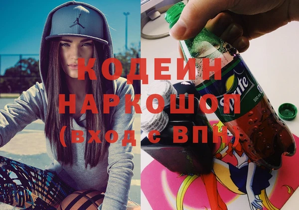 2c-b Балахна