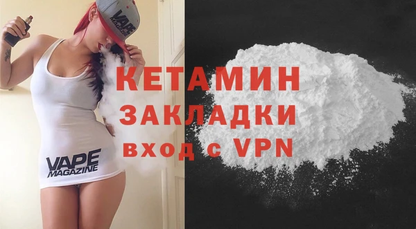 2c-b Балахна