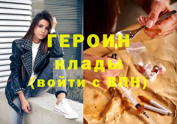 кокаин колумбия Беломорск