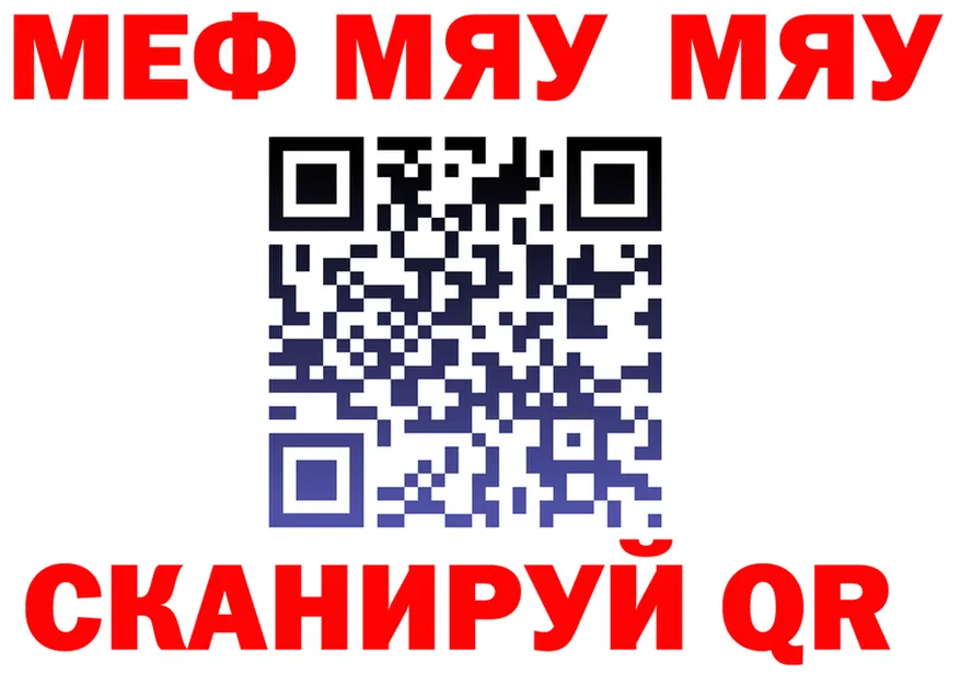 АМФ Розовый ONION мориарти mega Озёры