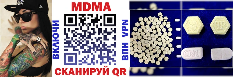 МДМА VHQ  купить закладку  блэк спрут tor  Озёры 