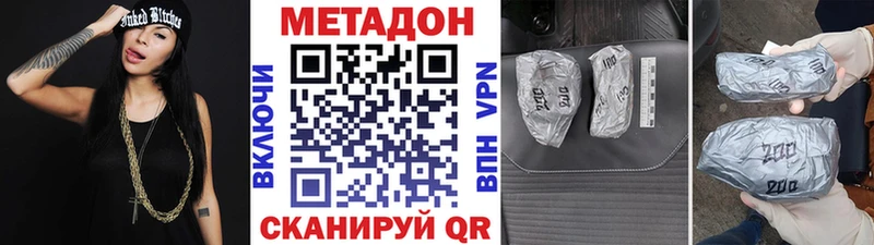 blacksprut ссылка  даркнет сайт  Озёры  Метадон methadone 