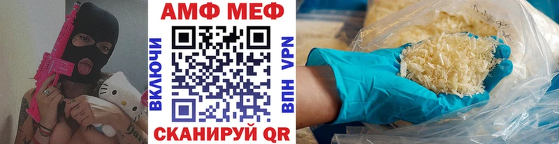 Метамфетамин Декстрометамфетамин 99.9%  Озёры 