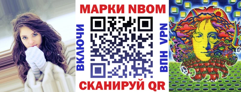 хочу наркоту  Озёры  Марки NBOMe 1500мкг 
