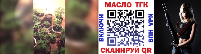 Дистиллят ТГК Wax  дарнет шоп  Озёры 